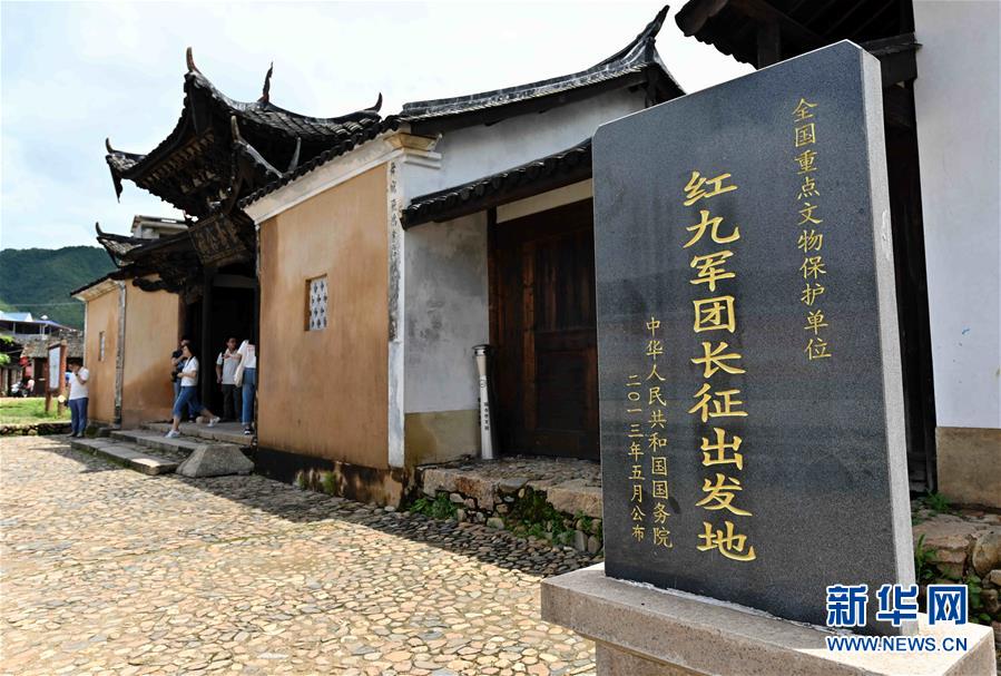 （新華全媒頭條&middot;不忘初心、牢記使命&mdash;&mdash;記者再走長征路&middot;圖文互動）（5）風展紅旗如畫&mdash;&mdash;來自長征出發(fā)地長汀、寧化的紅色信仰報告 