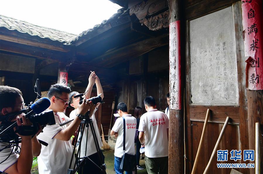 （新華全媒頭條&middot;不忘初心、牢記使命&mdash;&mdash;記者再走長征路&middot;圖文互動）（6）風展紅旗如畫&mdash;&mdash;來自長征出發(fā)地長汀、寧化的紅色信仰報告 