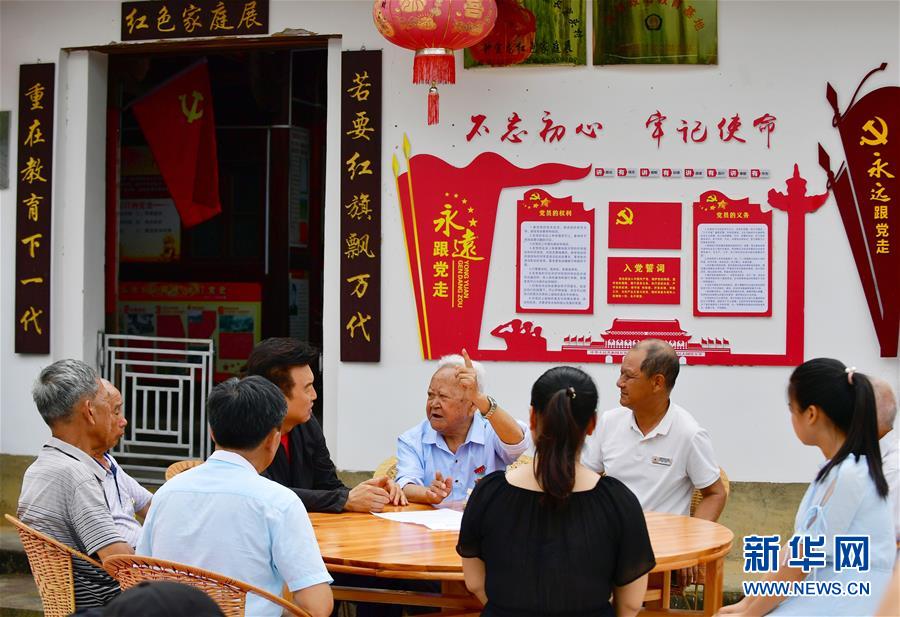 （新華全媒頭條&middot;不忘初心、牢記使命&mdash;&mdash;記者再走長征路&middot;圖文互動）（8）風展紅旗如畫&mdash;&mdash;來自長征出發(fā)地長汀、寧化的紅色信仰報告 