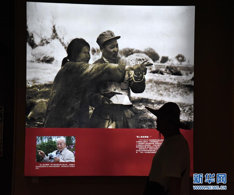 (圖文互動(dòng))(4)生死與共的磅礴力量