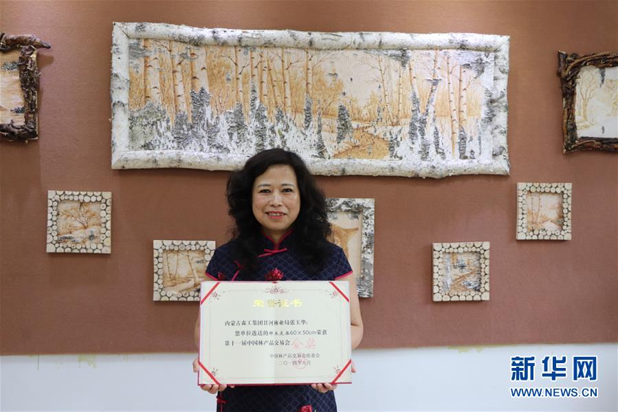 （脫貧攻堅(jiān)&middot;圖文互動(dòng)）（1）樺樹(shù)皮&ldquo;畫&rdquo;出脫貧致富圖