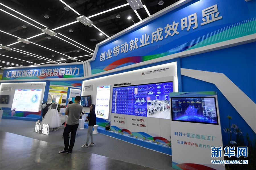 （新華全媒頭條&middot;中國經濟基層行&middot;圖文互動）（4）看！這就是中國經濟的信心&mdash;&mdash;當前中國經濟觀察之一