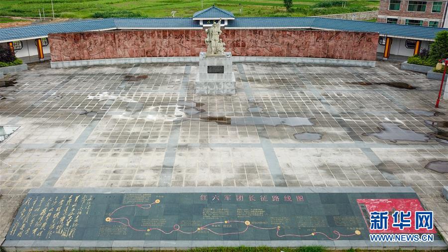 (壯麗70年·奮斗新時(shí)代——記者再走長(zhǎng)征路·圖文互動(dòng))(1)記住我們從哪里來——重返紅軍長(zhǎng)征先遣隊(duì)誓師地