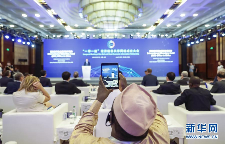 (XHDW)(3)全球30多家機(jī)構(gòu)發(fā)起成立“一帶一路”經(jīng)濟(jì)信息共享網(wǎng)絡(luò)