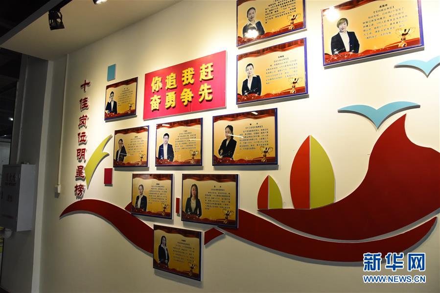 (在習(xí)近平新時(shí)代中國(guó)特色社會(huì)主義思想指引下——新時(shí)代新作為新篇章·圖文互動(dòng))(2)生長(zhǎng)在“云”上的“小鎮(zhèn)青年”——東北偏遠(yuǎn)小城發(fā)展新興產(chǎn)業(yè)吸引年輕人回流