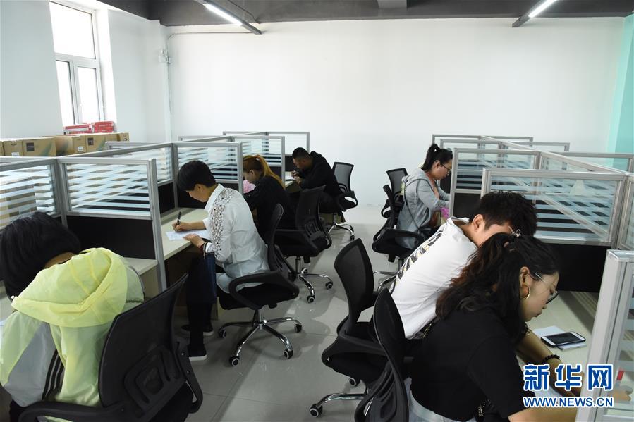 (在習(xí)近平新時(shí)代中國(guó)特色社會(huì)主義思想指引下——新時(shí)代新作為新篇章·圖文互動(dòng))(4)生長(zhǎng)在“云”上的“小鎮(zhèn)青年”——東北偏遠(yuǎn)小城發(fā)展新興產(chǎn)業(yè)吸引年輕人回流