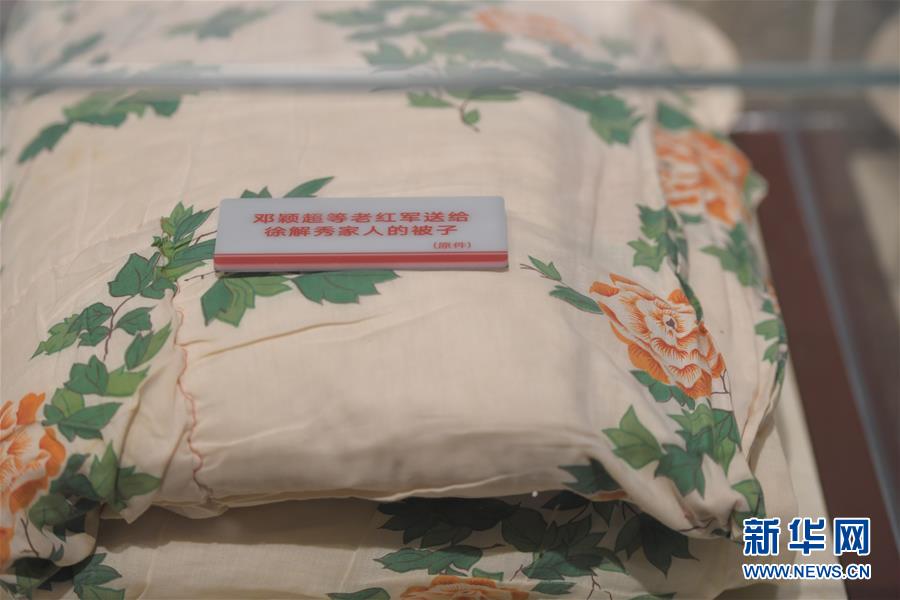 （壯麗70年&middot;奮斗新時(shí)代&mdash;&mdash;記者再走長征路&middot;圖文互動(dòng)）（2）半條被子折射軍民魚水情