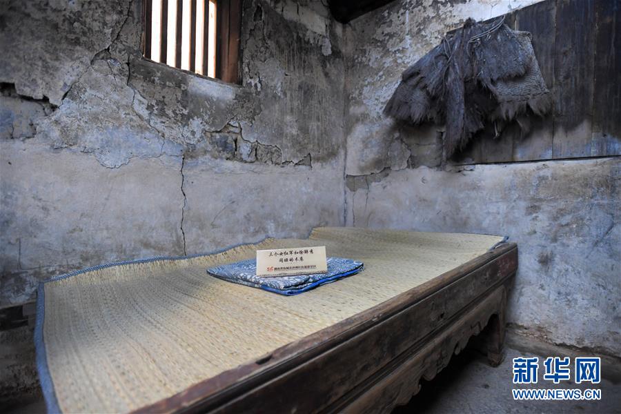 （壯麗70年&middot;奮斗新時(shí)代&mdash;&mdash;記者再走長征路&middot;圖文互動(dòng)）（3）半條被子折射軍民魚水情