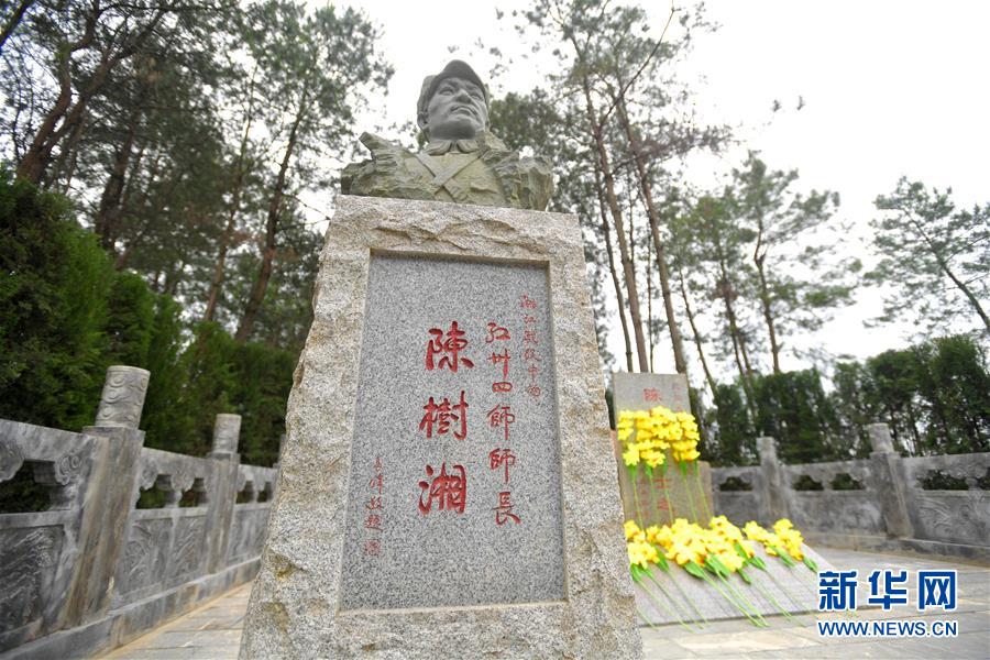 (壯麗70年·奮斗新時(shí)代——記者再走長征路·圖文互動(dòng))(1)絕對忠誠:斷腸師長陳樹湘的生命倒計(jì)時(shí)