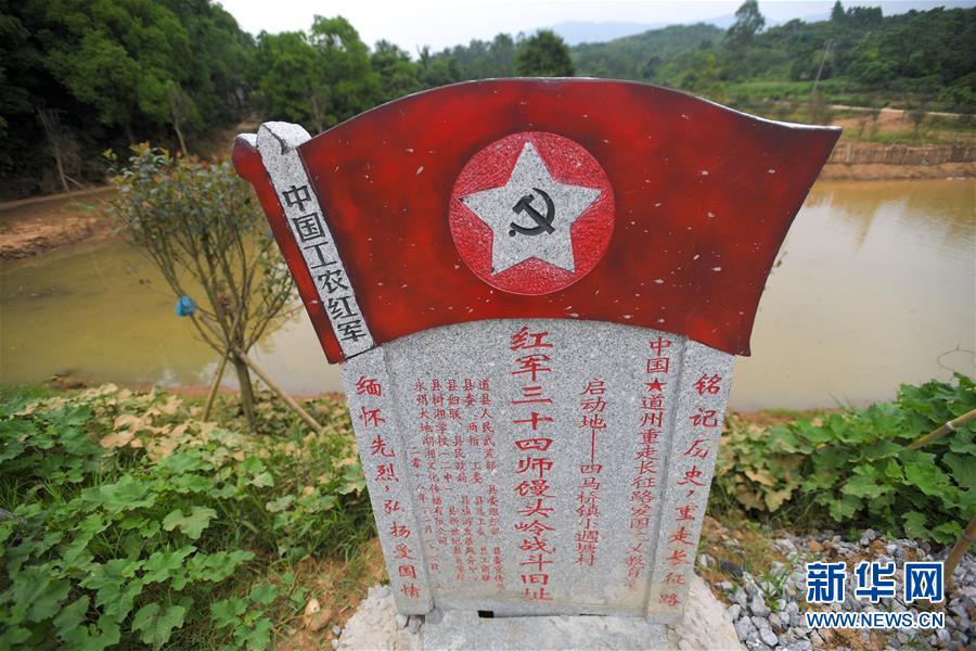 (壯麗70年·奮斗新時(shí)代——記者再走長征路·圖文互動(dòng))(2)絕對忠誠:斷腸師長陳樹湘的生命倒計(jì)時(shí)