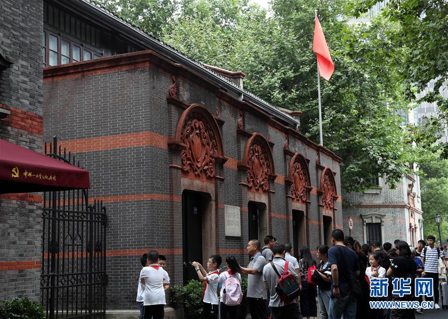 (圖文互動)(2)上海興業(yè)路76號:“三聲”之中見初心