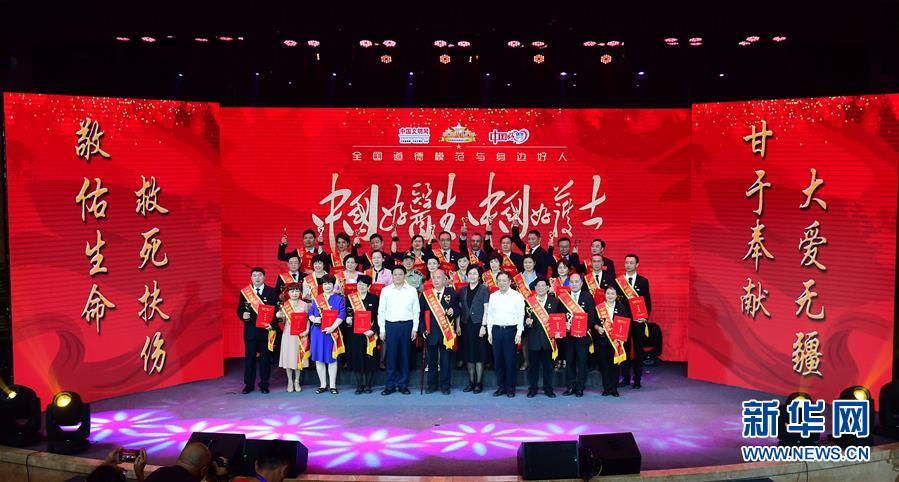 （圖文互動）（1）&ldquo;中國好醫(yī)生、中國好護士&rdquo;走進吉林大學(xué)白求恩第一醫(yī)院 