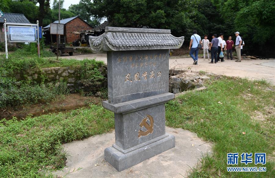 （壯麗70年&middot;奮斗新時(shí)代&mdash;&mdash;記者再走長征路&middot;圖文互動(dòng)）（8）最后的湘江搶渡：用生命向信仰交出答卷