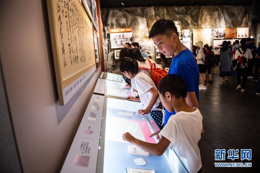 (壯麗70年·奮斗新時代——記者再走長征路·圖文互動)(4)歷史在這里轉(zhuǎn)折:探訪遵義會議會址