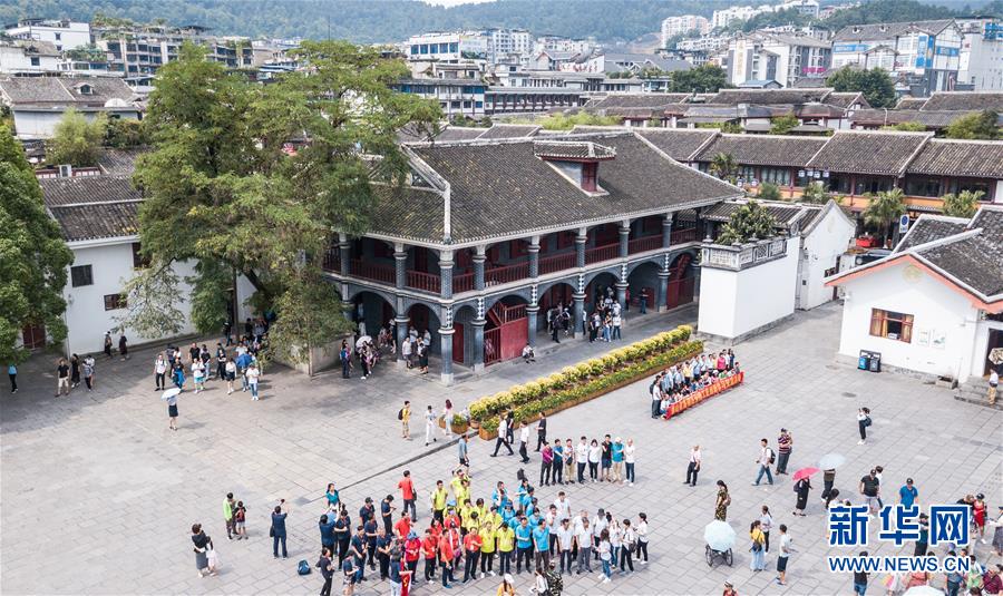 （新華全媒頭條&middot;壯麗70年&middot;奮斗新時(shí)代&mdash;&mdash;記者再走長征路&middot;圖文互動）（1）偉大轉(zhuǎn)折是怎樣發(fā)生的&mdash;&mdash;重回遵義會議現(xiàn)場