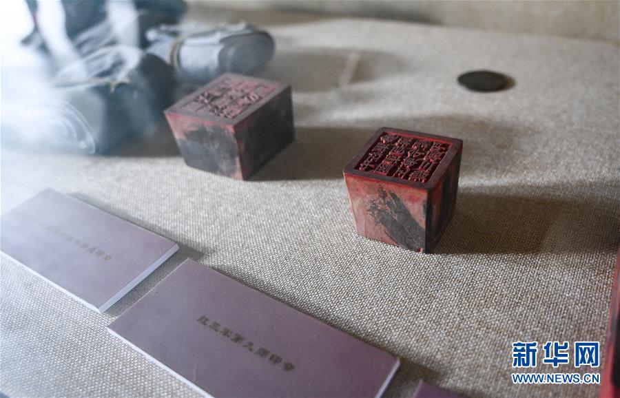 （壯麗70年&middot;奮斗新時代&mdash;&mdash;記者再走長征路&middot;圖文互動）（4）星火遍灑川黔邊，紅色記憶代代傳