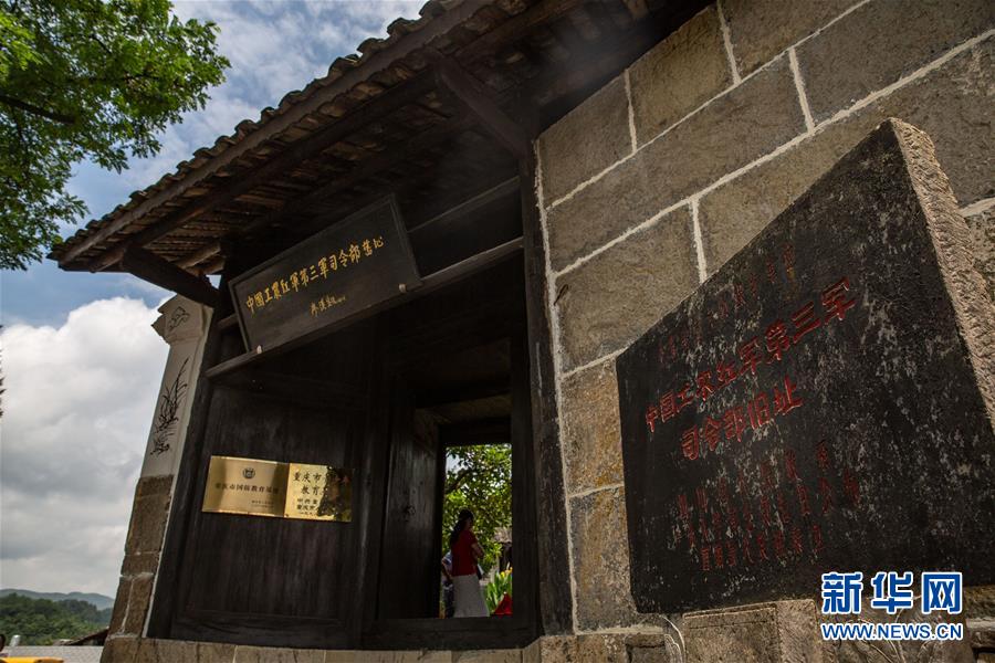 （壯麗70年&middot;奮斗新時代&mdash;&mdash;記者再走長征路&middot;圖文互動）（1）手捧棉被憶紅軍：走了那么多年，我們都念他們的好