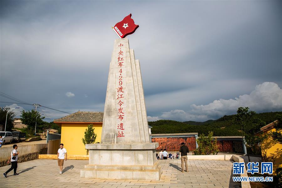 （壯麗70年&middot;奮斗新時(shí)代&mdash;&mdash;記者再走長(zhǎng)征路&middot;圖文互動(dòng)）（3）七天七夜，驚心動(dòng)魄&mdash;&mdash;皎平渡口永不消失的紅色記憶