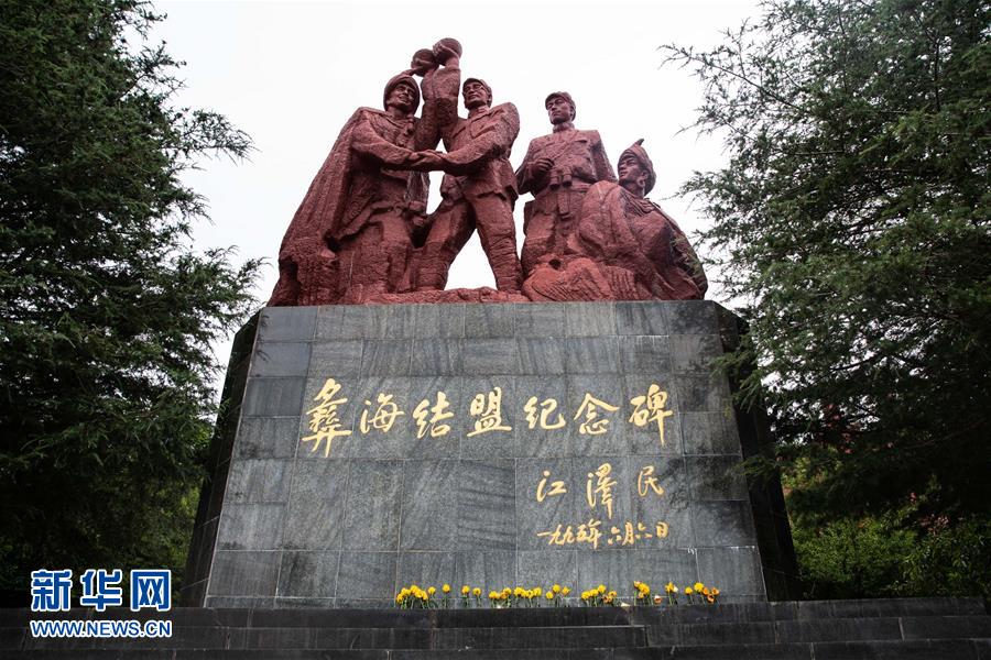 （壯麗70年&middot;奮斗新時(shí)代&mdash;&mdash;記者再走長(zhǎng)征路&middot;圖文互動(dòng)）（2）彝海結(jié)盟后，掩護(hù)紅軍旗的5400天&mdash;&mdash;鮮為人知的彝家護(hù)旗故事