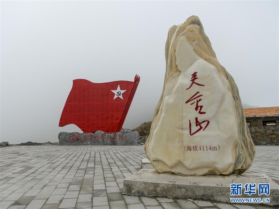 （壯麗70年&middot;奮斗新時(shí)代&mdash;&mdash;記者再走長征路&middot;圖文互動(dòng)）（1）夾金山上&ldquo;馬燈紅&rdquo;