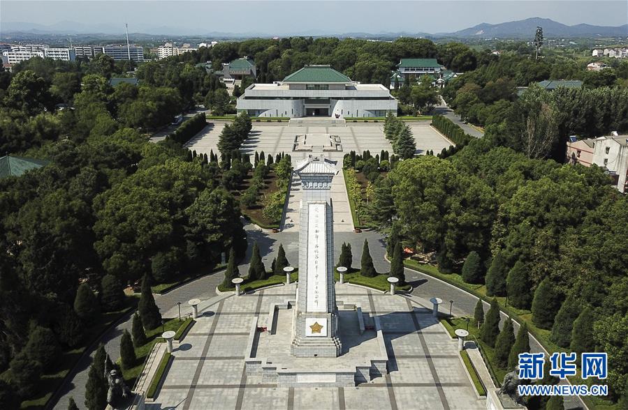 (壯麗70年·奮斗新時(shí)代——記者再走長(zhǎng)征路·圖文互動(dòng))(1)一副對(duì)聯(lián)傳誦紅軍名稱的由來(lái)