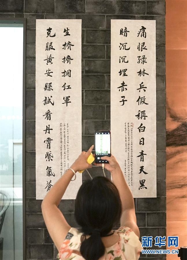 (壯麗70年·奮斗新時(shí)代——記者再走長(zhǎng)征路·圖文互動(dòng))(3)一副對(duì)聯(lián)傳誦紅軍名稱的由來(lái)