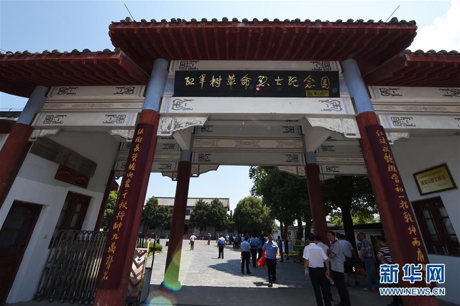 （壯麗70年&middot;奮斗新時(shí)代&mdash;&mdash;記者再走長征路&middot;圖文互動(dòng)）（4）&ldquo;紅軍樹&rdquo;下憶初心、守初心