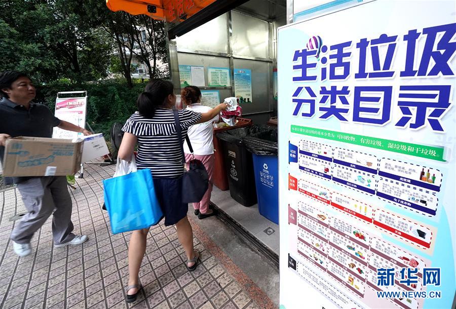 （新華視點&middot;圖文互動）（2）上海垃圾分類&ldquo;滿月&rdquo;：&ldquo;拎得清&rdquo;了，&ldquo;守得住&rdquo;么？