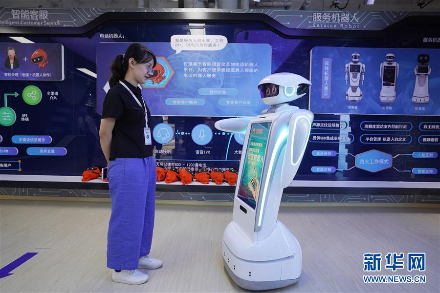 (壯麗70年·奮斗新時代——共和國發(fā)展成就巡禮·圖文互動)(10)千年古城崛起大國首都——北京70年跨越式發(fā)展紀(jì)實