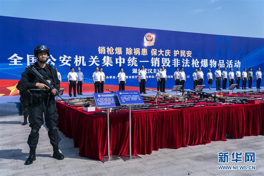 (法治)(2)全國154個城市開展集中銷毀非法槍爆物品活動