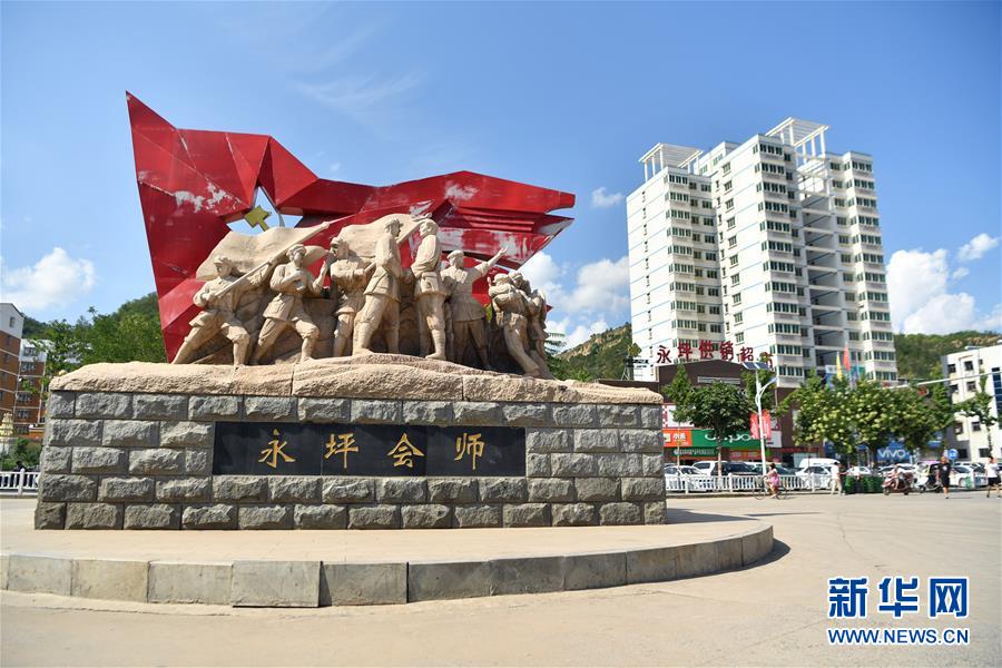 （新華全媒頭條&middot;壯麗70年&middot;奮斗新時代&mdash;&mdash;記者再走長征路&middot;圖文互動）（6）紅星，從這里照耀中國&mdash;&mdash;陜北見證中國革命的歷史轉(zhuǎn)折