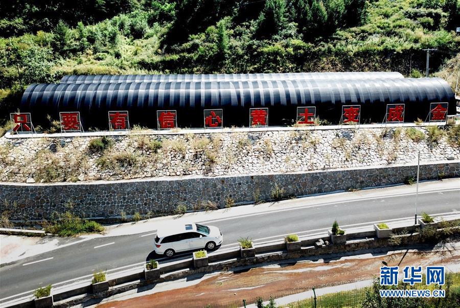 （集中連片特困地區(qū)貧困村調(diào)研行&middot;圖文互動）（3）只要有信心，黃土變成金&mdash;&mdash;河北阜平縣駱駝灣村和顧家臺村脫貧調(diào)查