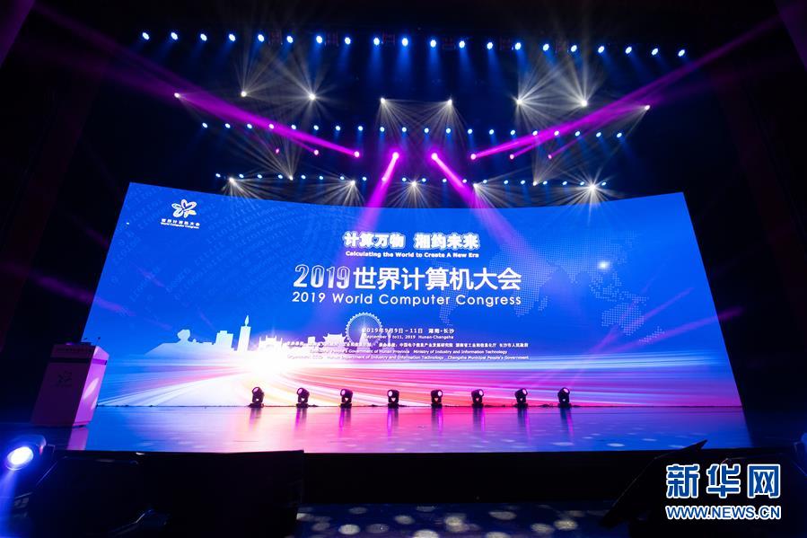 （新華全媒頭條&middot;圖文互動(dòng)）（3）心算、珠算到超算 計(jì)算&ldquo;極限&rdquo;該如何突破？&mdash;&mdash;世界計(jì)算機(jī)大會(huì)新觀察
