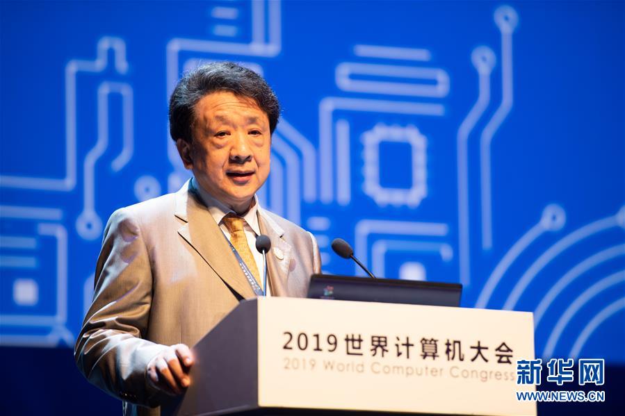 （新華全媒頭條&middot;圖文互動(dòng)）（5）心算、珠算到超算 計(jì)算&ldquo;極限&rdquo;該如何突破？&mdash;&mdash;世界計(jì)算機(jī)大會(huì)新觀察