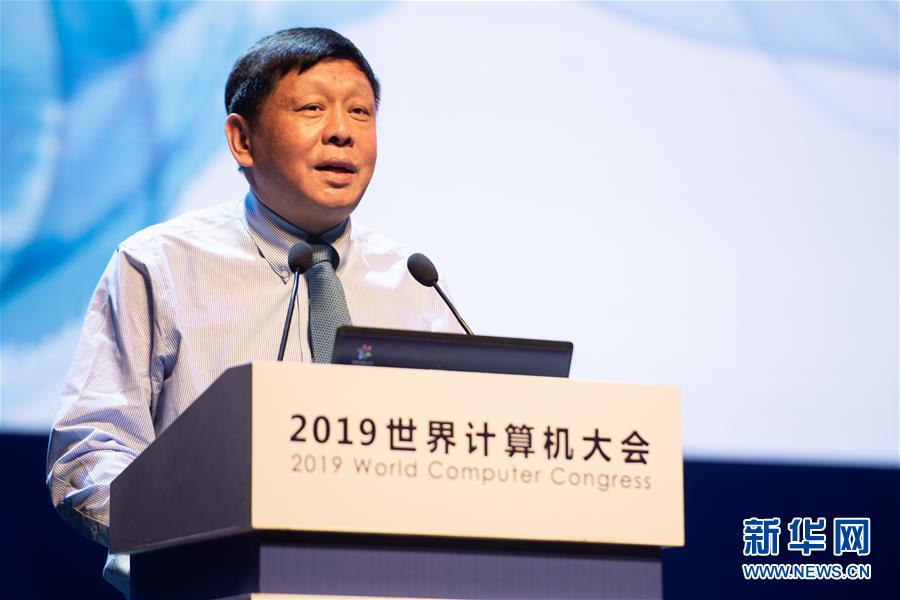 （新華全媒頭條&middot;圖文互動(dòng)）（7）心算、珠算到超算 計(jì)算&ldquo;極限&rdquo;該如何突破？&mdash;&mdash;世界計(jì)算機(jī)大會(huì)新觀察