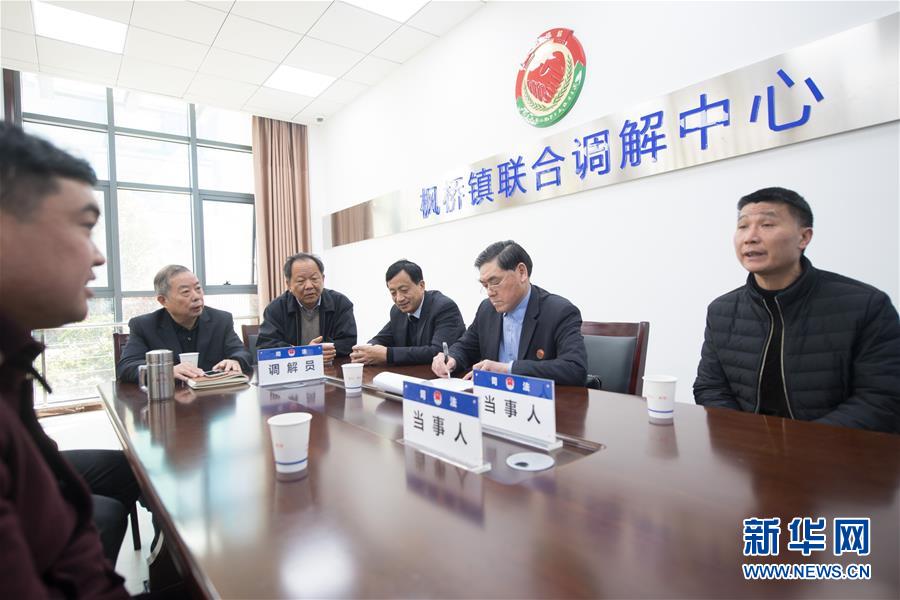 （&ldquo;中國面貌&rdquo;系列述評(píng)&middot;圖文互動(dòng)）（5）和諧中國&mdash;&mdash;70年中國面貌變遷述評(píng)之六