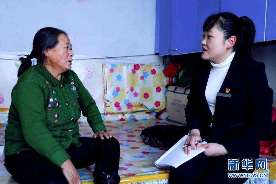 （不忘初心、牢記使命&middot;圖文互動）（2）鄉(xiāng)村教師袁艷敏：點亮山區(qū)孩子的夢