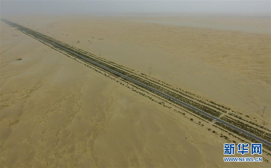 （北京世園會(huì)）（7）生態(tài)中國&middot;壯美山河瞰新疆