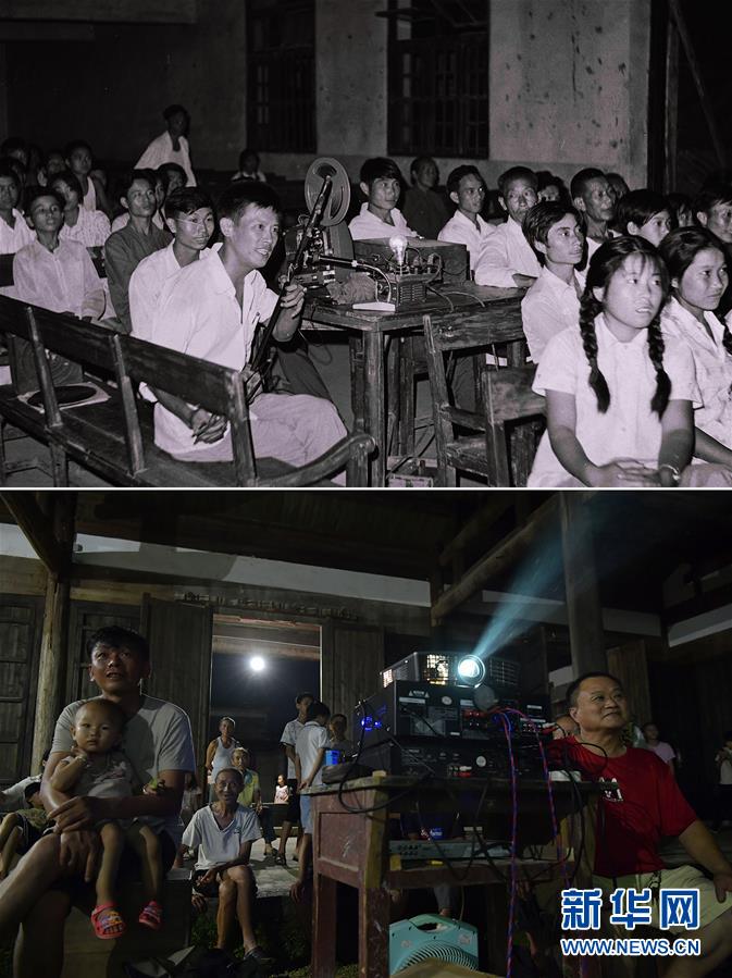 （壯麗70年&middot;奮斗新時代）（6）70年時光流影 70行見證發(fā)展