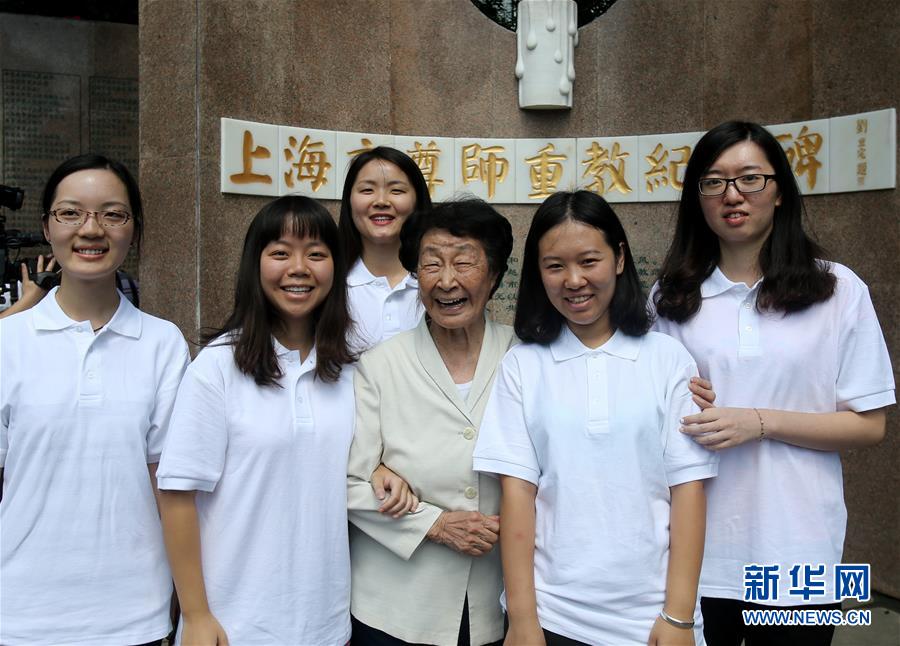 （壯麗70年&middot;奮斗新時(shí)代&mdash;&mdash;共和國(guó)榮光&middot;圖文互動(dòng)）（2）于漪：為孩子們點(diǎn)亮心中明燈