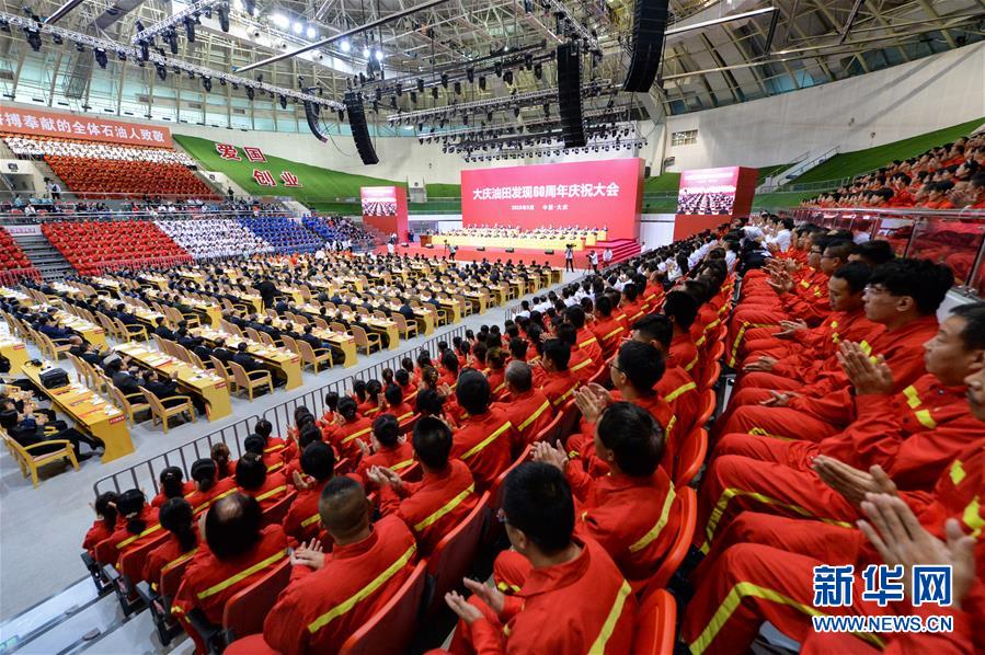 （圖文互動）（6）大慶油田&ldquo;60周歲&rdquo;了！