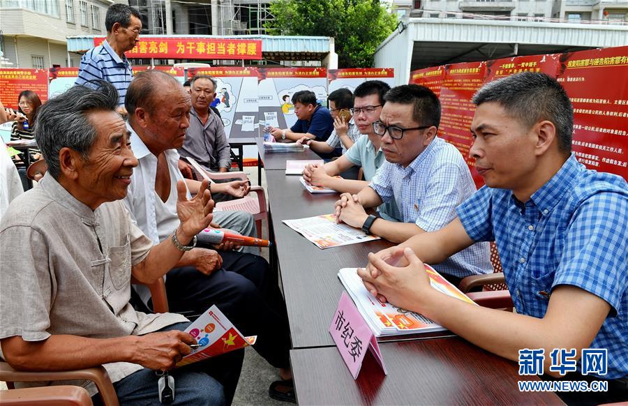 (在習(xí)近平新時(shí)代中國(guó)特色社會(huì)主義思想指引下——新時(shí)代新作為新篇章·總書(shū)記關(guān)心的百姓身邊事·圖文互動(dòng))(2)讓鄉(xiāng)村社會(huì)既充滿活力又和諧有序——中國(guó)鄉(xiāng)村治理呈現(xiàn)新局面