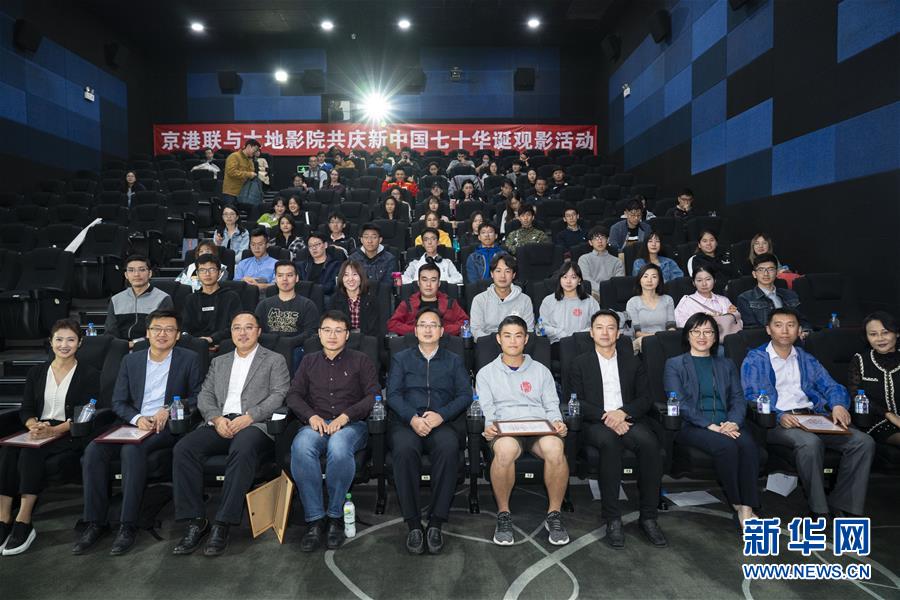 （圖文互動）（1）&ldquo;在內(nèi)地求學(xué)工作，和祖國共同成長&rdquo;&mdash;&mdash;在京香港青年分享&ldquo;追夢&rdquo;故事