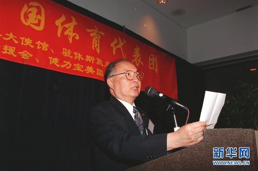 （壯麗70年&middot;奮斗新時(shí)代&mdash;&mdash;共和國榮光&middot;圖文互動）（2）李道豫：不忘初心、不辱使命