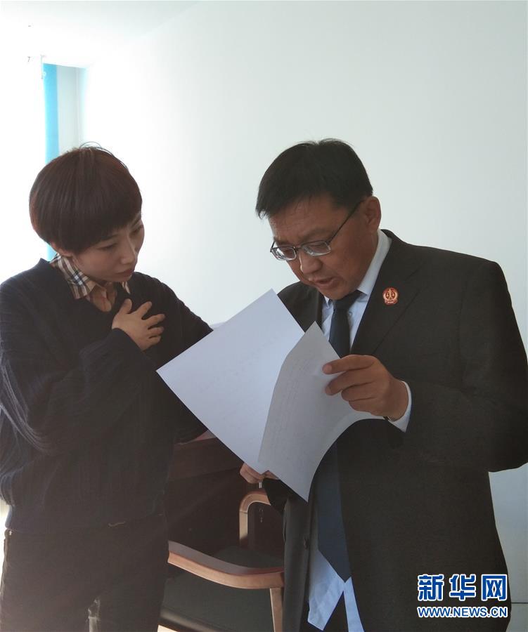 (愛國情 奮斗者·圖文互動(dòng))(2)“我對工作有一種情結(jié)”——記25年堅(jiān)守一線的鶴崗基層法官孫波