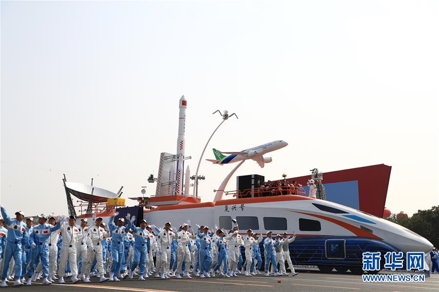 （新華全媒頭條&middot;圖文互動）（9）凝聚愛國主義的磅礴力量！&mdash;&mdash;新中國成立70周年盛典啟示錄