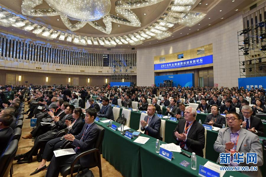 (新華全媒頭條·圖文互動)(1)為美麗中國增添綠色動力——2019年太原能源低碳發(fā)展論壇釋放綠色發(fā)展新信號