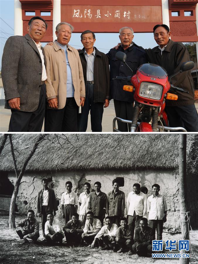 （新華全媒頭條&middot;圖文互動(dòng)）（8）開辟&ldquo;中國之治&rdquo;新境界&mdash;&mdash;寫在黨的十九屆四中全會(huì)召開之際