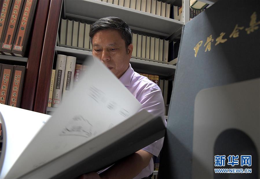 (新華全媒頭條·圖文互動(dòng))(7)閃耀三千多年的中華文明之光——紀(jì)念甲骨文發(fā)現(xiàn)120周年