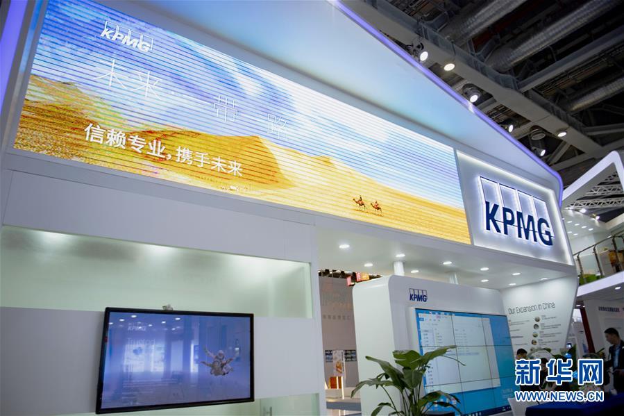 (新華全媒頭條·圖文互動(dòng))(7)共襄盛舉 共享未來——與會人士熱議習(xí)近平主席在第二屆中國國際進(jìn)口博覽會上的主旨演講